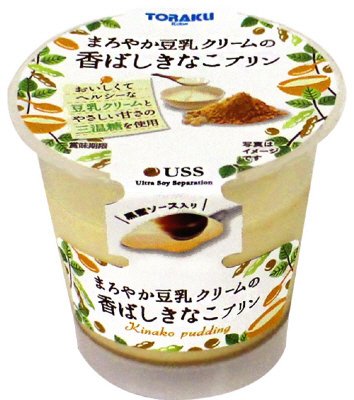 まろやか豆乳クリームの香ばしきなこプリン