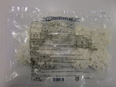 たこのカリカリポテト焼き