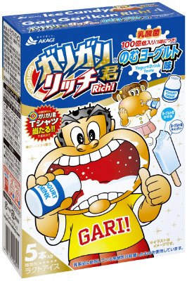 ガリガリ君リッチのむヨーグルト味