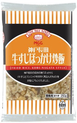 神戸長田牛すじぼっかけ炒飯