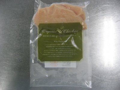 冷凍オーガニックチキンむね