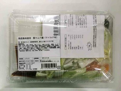 産直豚肉使用　豚キムチ鍋（マイルド味）