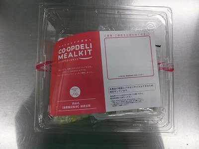 【重慶飯店監修】麻婆豆腐
