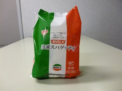 ディヴェッラ冷凍スパゲティS ３食入り