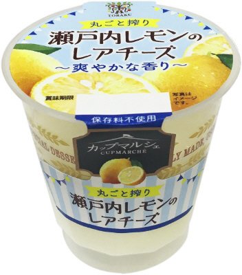 丸ごと搾り 瀬戸内レモンのレアチーズ
