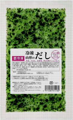 冷凍山形のだし