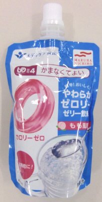 簡単おいしく！やわらかゼロリーもも風味
