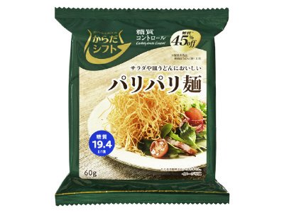 糖質コントロール　パリパリ麺
