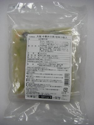 大龍　中華丼の具（塩味）３食入