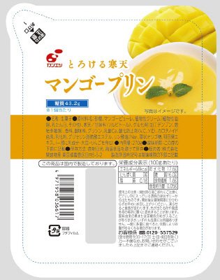 とろける寒天マンゴープリン