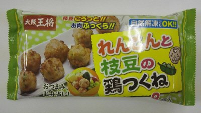 大阪王将　れんこんと枝豆の鶏つくねＢ