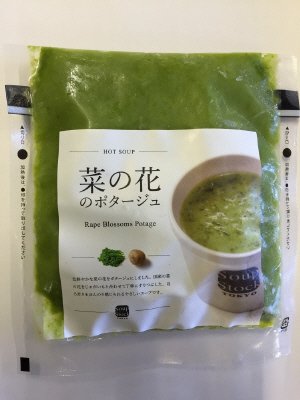 菜の花のポタージュ