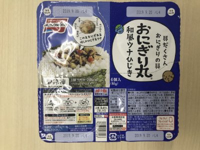 「おにぎり丸」和風ツナひじき