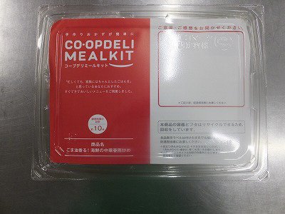 ごま油香る！海鮮の中華春雨炒め