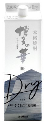 博多の華　Ｔｈｅ　Ｄｒｙ