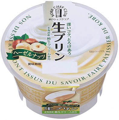 生プリン　ヘーゼルナッツ
