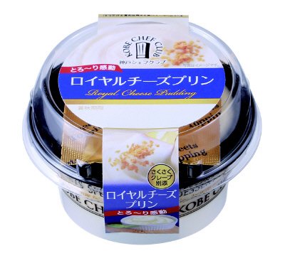 ロイヤルチーズプリン