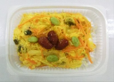 具だくさんパンプキンサラダ