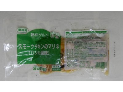スモークチキンのマリネ（バジル風味）
