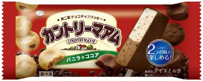カントリーマアムバニラ＆ココア