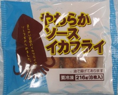 やわらかソースイカフライ