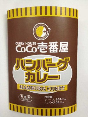 ＣｏＣｏ壱番屋ハンバーグカレー
