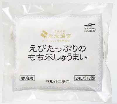 赤坂璃宮えびたっぷりのもち米焼売