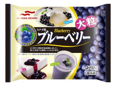 ブルーベリー４２０ｇ