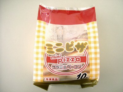 ミニピザ　サラミ＆ベーコン