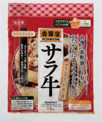吉野家　サラシア入り牛丼の具