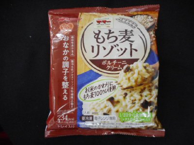 マ・マー　“カラダに、おいしいこと。”　もち麦リゾット ポルチーニクリーム
