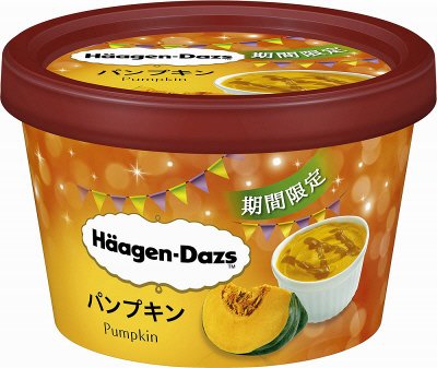 ミニカップ　パンプキン