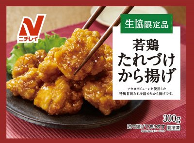 若鶏たれづけから揚げ