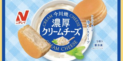 今川焼（濃厚クリームチーズ）