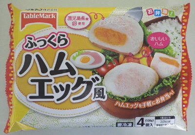ふっくらハムエッグ風