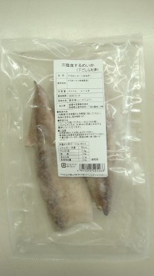三陸産するめいか下ごしらえ済み
