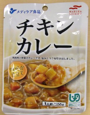 チキンカレー