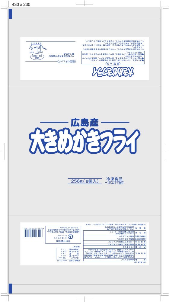 広島産大きめかきフライ