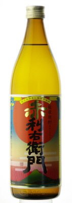 赤利右衛門