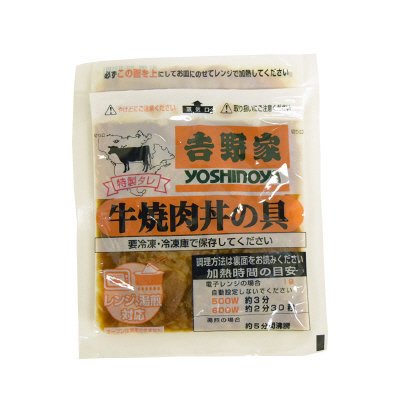 吉野家牛焼肉丼の具４Ｐ