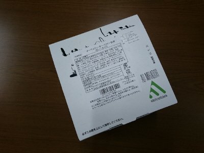 ガトー・オペラ