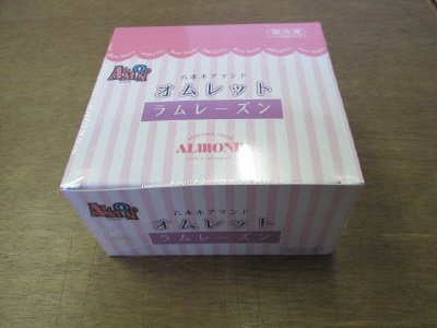 六本木アマンド オムレット ラムレーズン