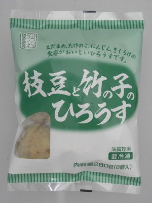 枝豆と竹の子のひろうす