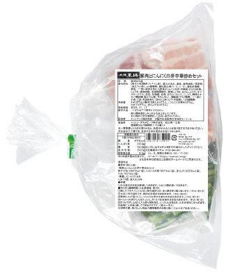 大阪王将豚肉とにんにく芽中華炒めセット