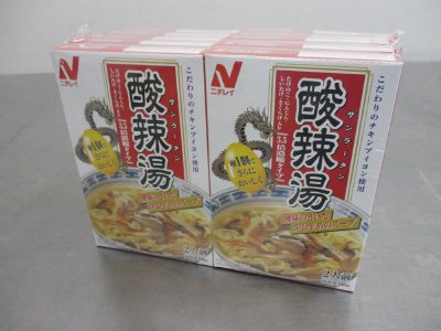 酸辣湯（サンラータン）