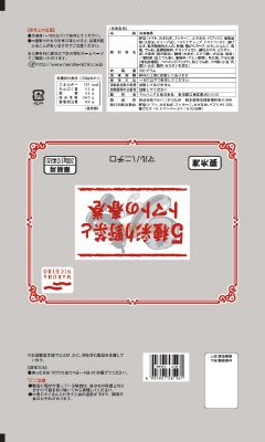 ５種彩り野菜とトマトの春巻