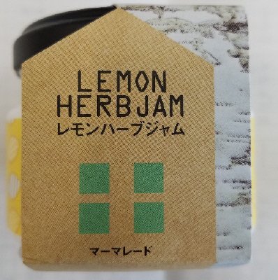 キッピス　レモンハーブジャム
