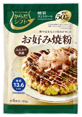 糖質コントロール　お好み焼粉