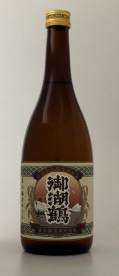 御湖鶴　超辛純米酒