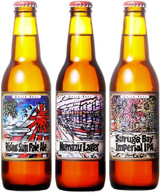ベアードビール３本セット